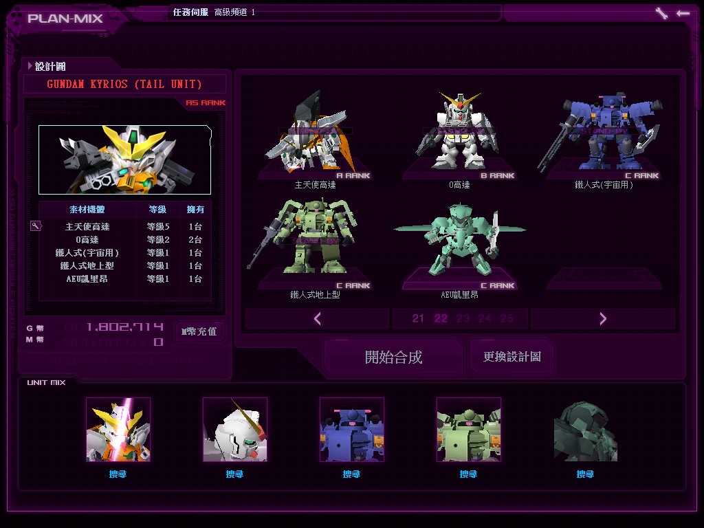 GOnlineScreenShot_20150322_173134.jpg