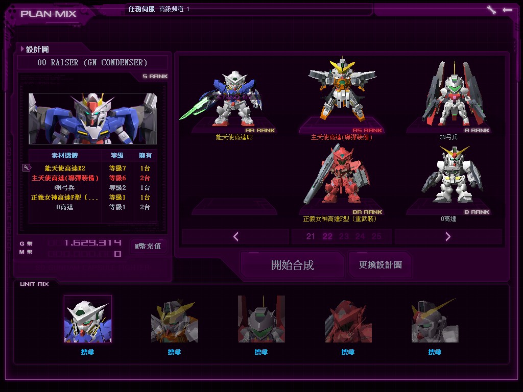 GOnlineScreenShot_20150322_174904.jpg