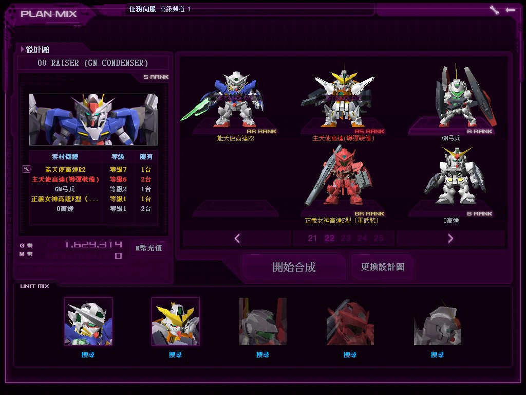 GOnlineScreenShot_20150322_174908.jpg