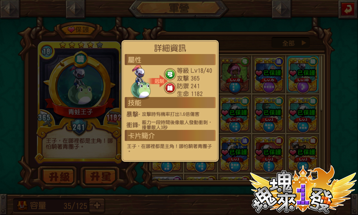 圖4.jpg