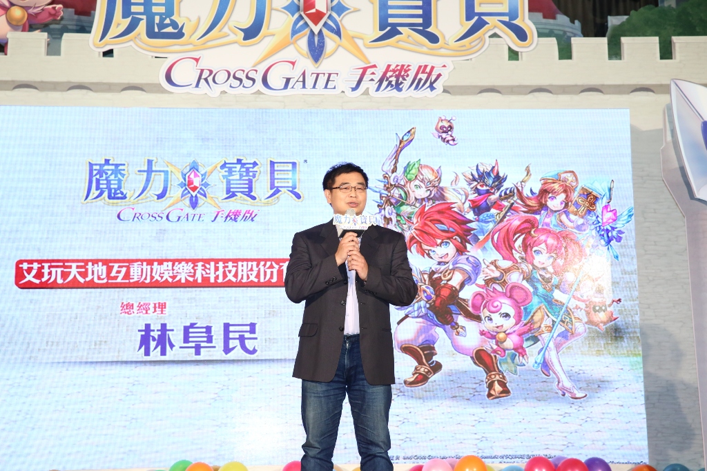 圖十二-艾玩天地總經理透露《魔力寶貝R》手機版CB成績相當亮眼.JPG