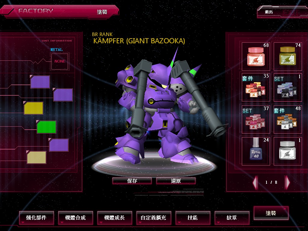 GOnlineScreenShot_20150408_134706.jpg