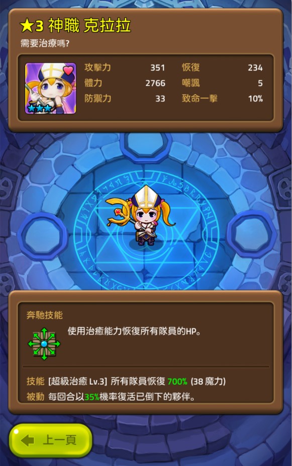 4. 神職.png.jpg