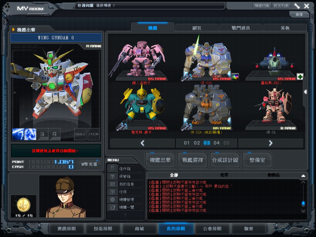 GOnlineScreenShot_20150422_180837.jpg