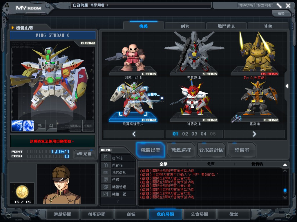 GOnlineScreenShot_20150422_180742.jpg