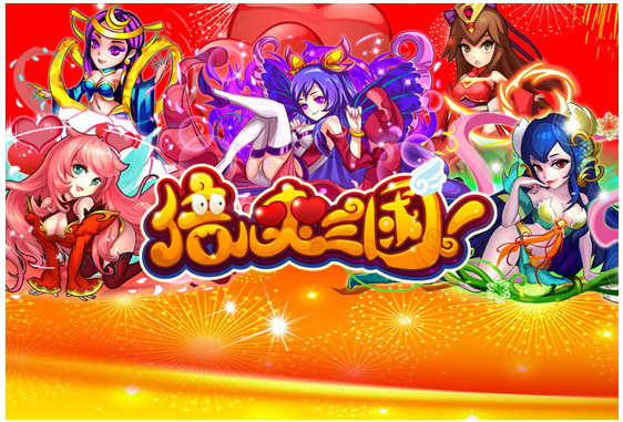 01《倍兒爽三國》最爽快的三國卡牌大作！.png