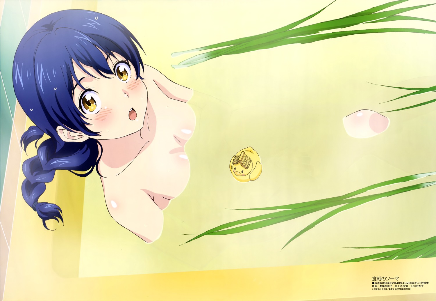 yande.re 318264 sample bathing naked shokugeki_no_soma tsuzuki_yukako.jpg