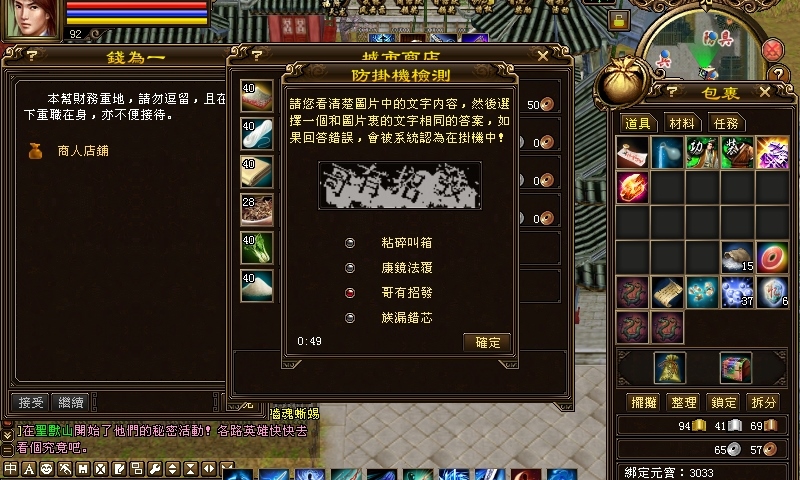 2015_05_05_14_28_03_毞刓肵_毞珈傑_梨毞悕邞.JPG
