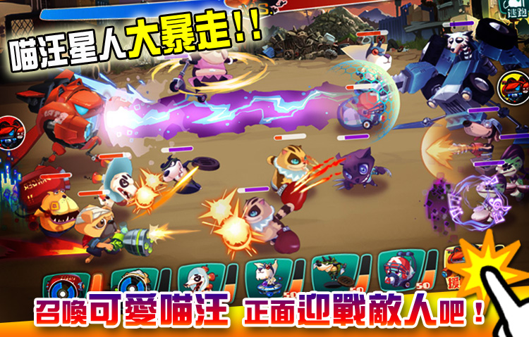 04.戰鬥遊戲畫面.jpg