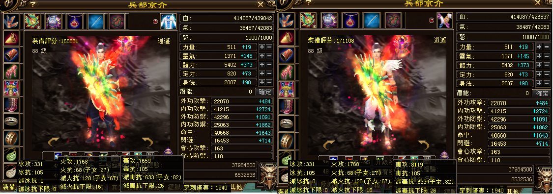 QQ截图20150511194937.png