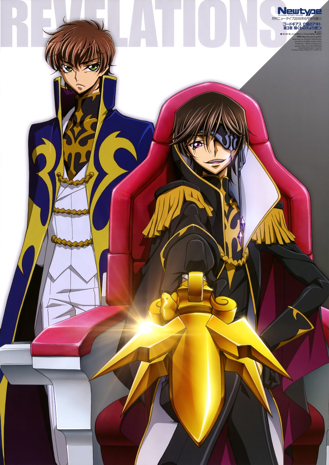 yande.re 318937 sample akito_the_exiled code_geass.jpg