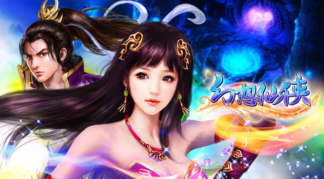 01《幻想仙俠》千年之戰，與你再續仙緣！.jpg