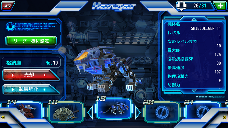 ss4.png