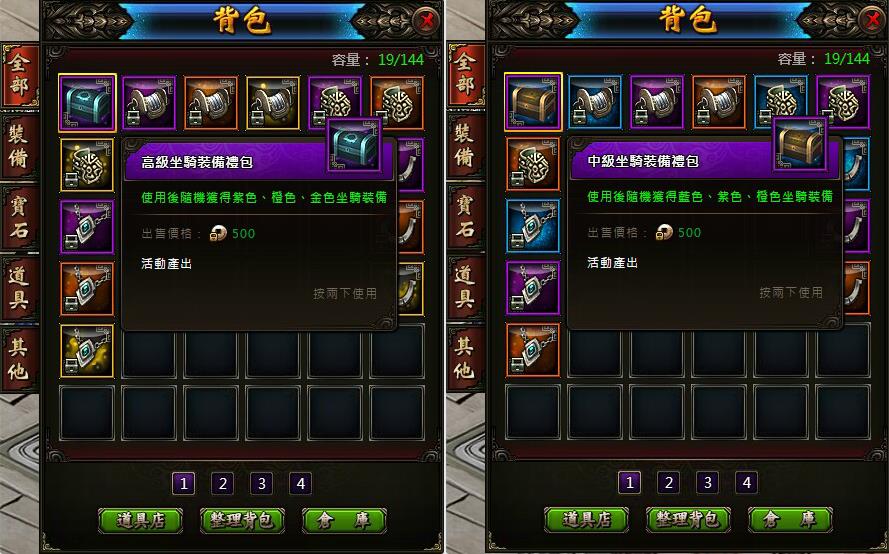 圖3.jpg