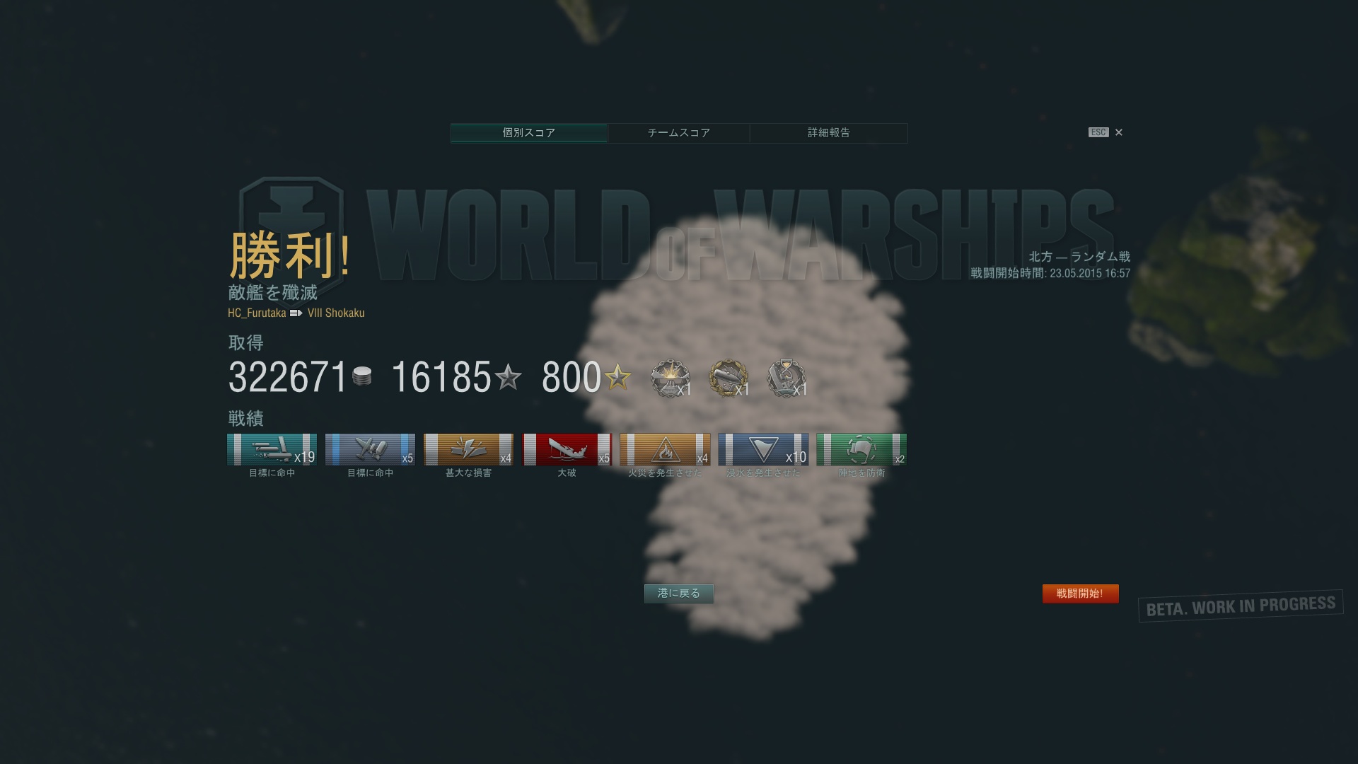 shot-15.05.23_17.11.23-0404.jpg
