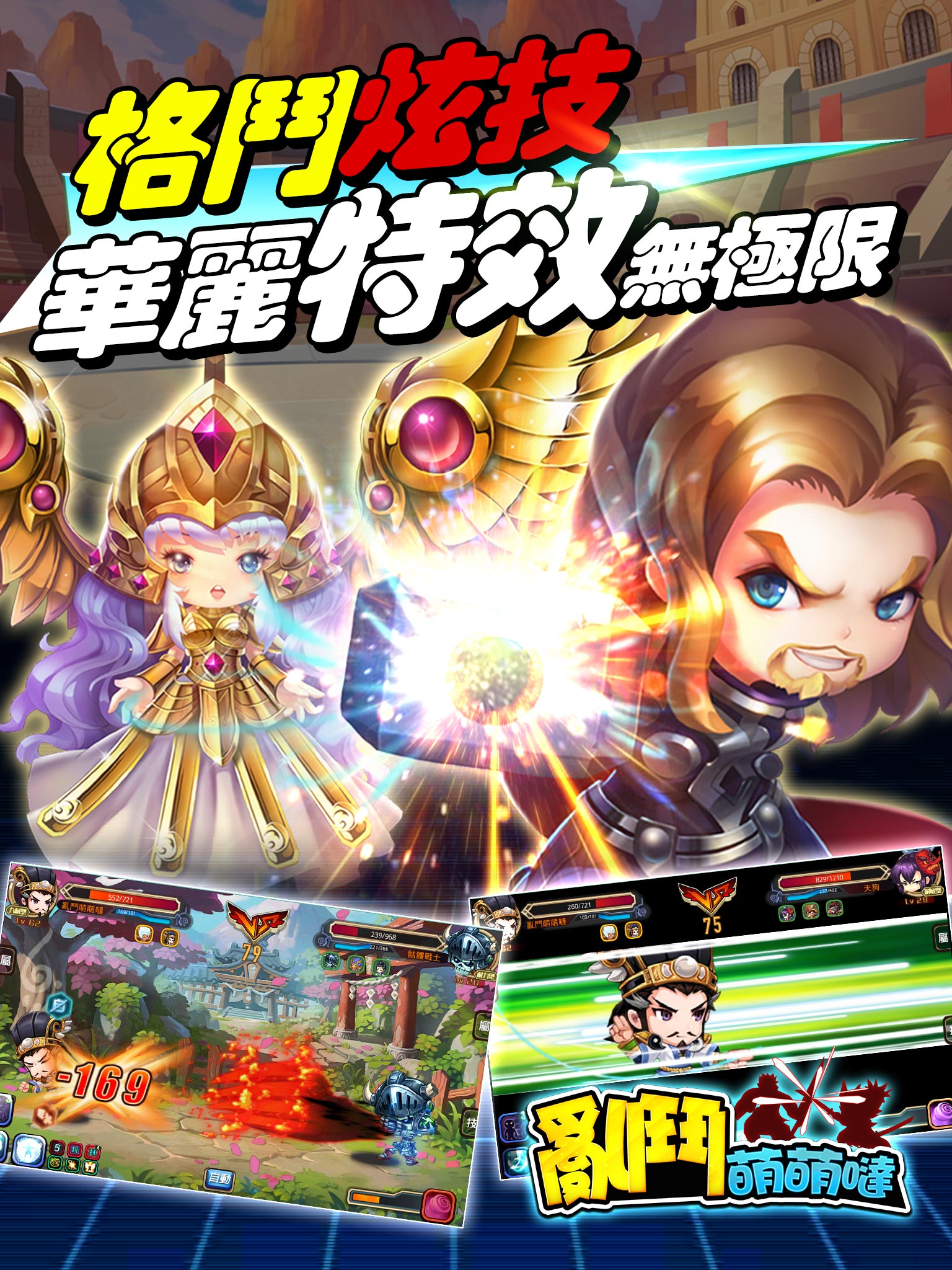 專屬格鬥技能.jpg