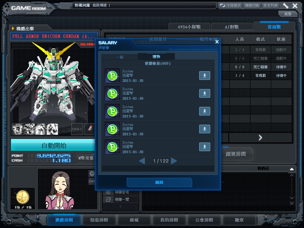 GOnlineScreenShot_20150529_155636.jpg