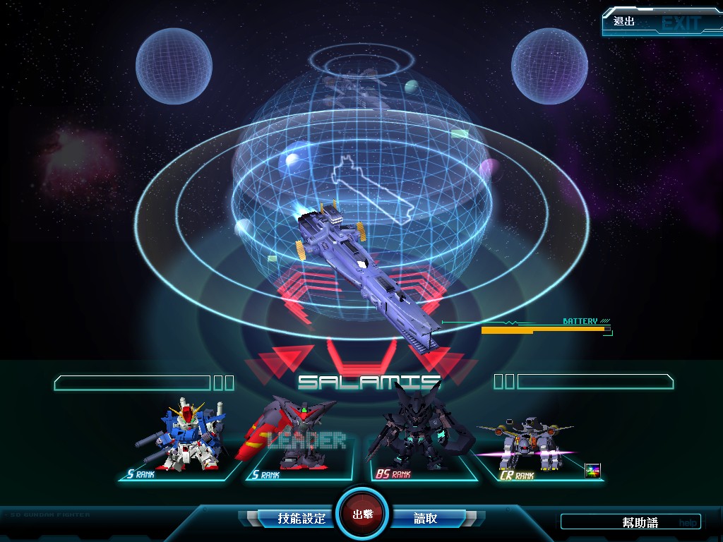 GOnlineScreenShot_20150529_084149.jpg