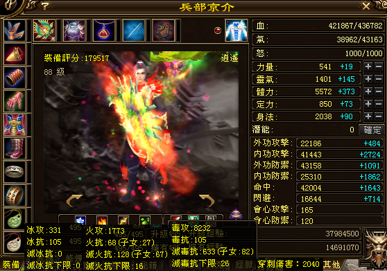 QQ截图20150526181720.png