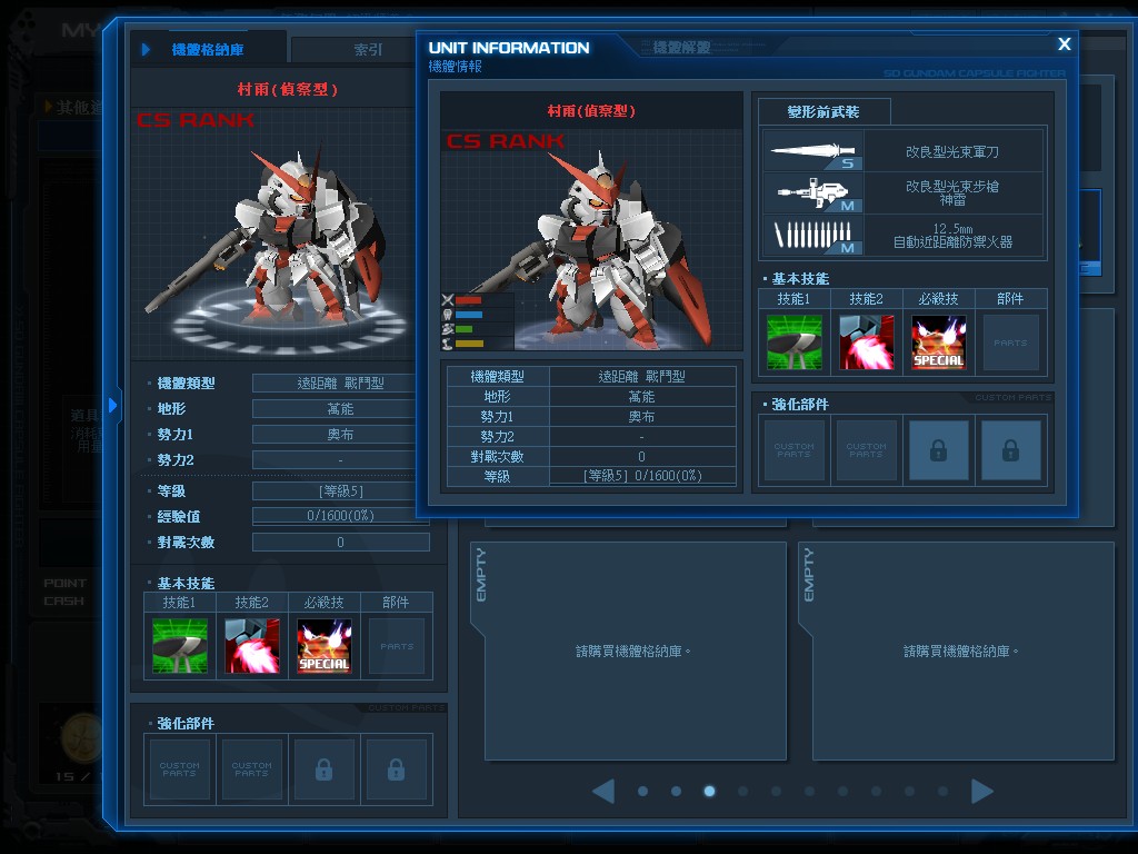 GOnlineScreenShot_20150602_163239.jpg