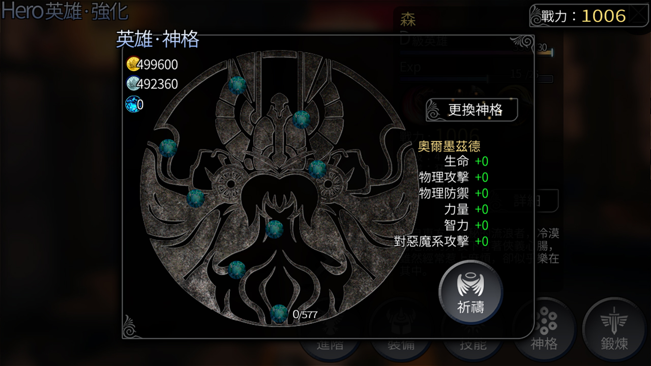 神格2.jpg