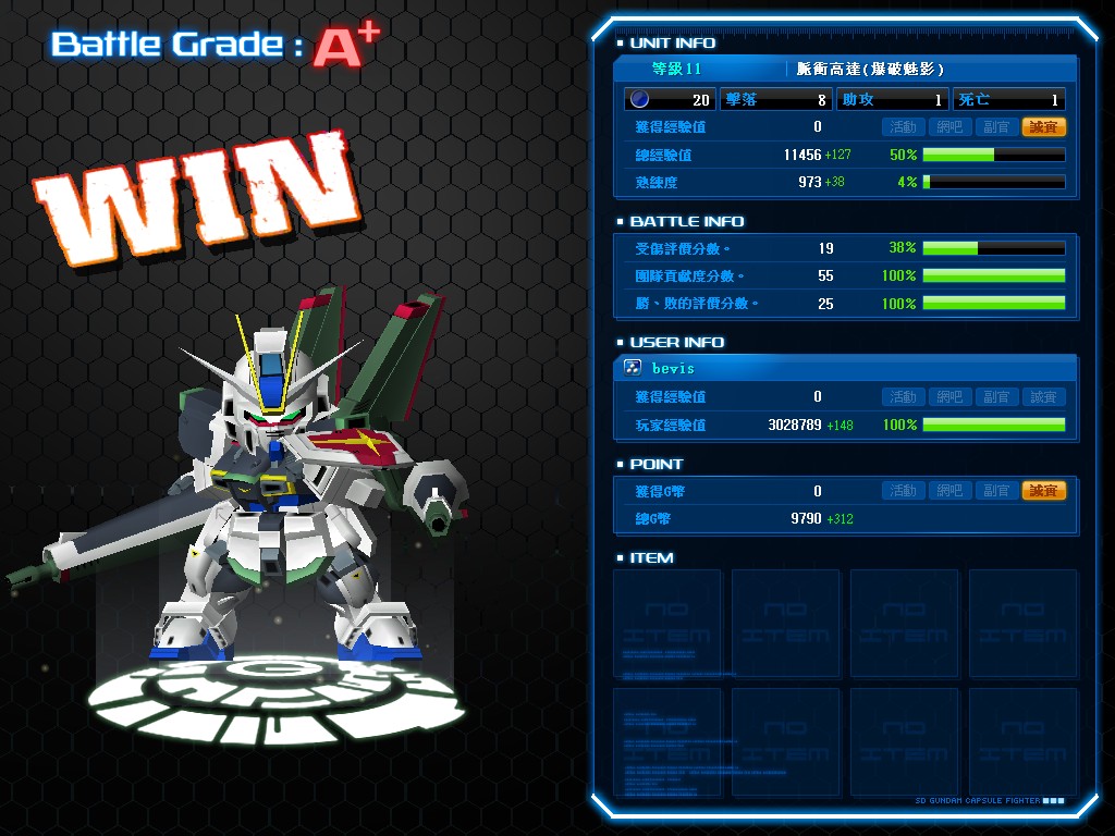 GOnlineScreenShot_20150130_220231.jpg