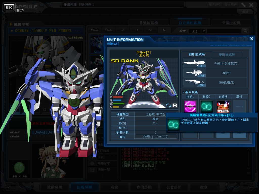 GOnlineScreenShot_20150603_211729.jpg