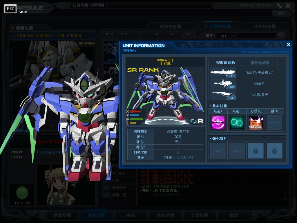 GOnlineScreenShot_20150603_211502.jpg