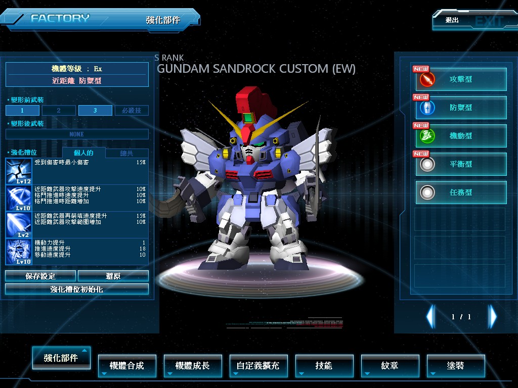 GOnlineScreenShot_20150603_204107.jpg