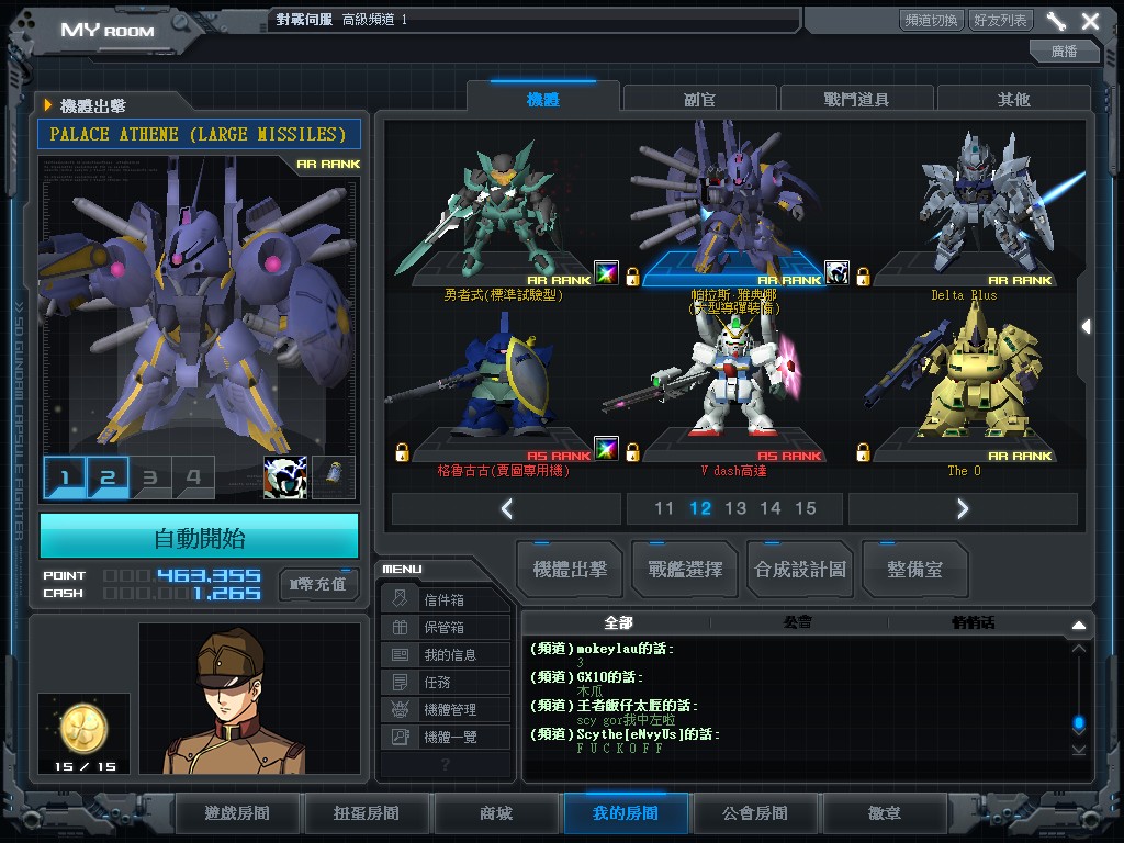 GOnlineScreenShot_20150603_205111.jpg