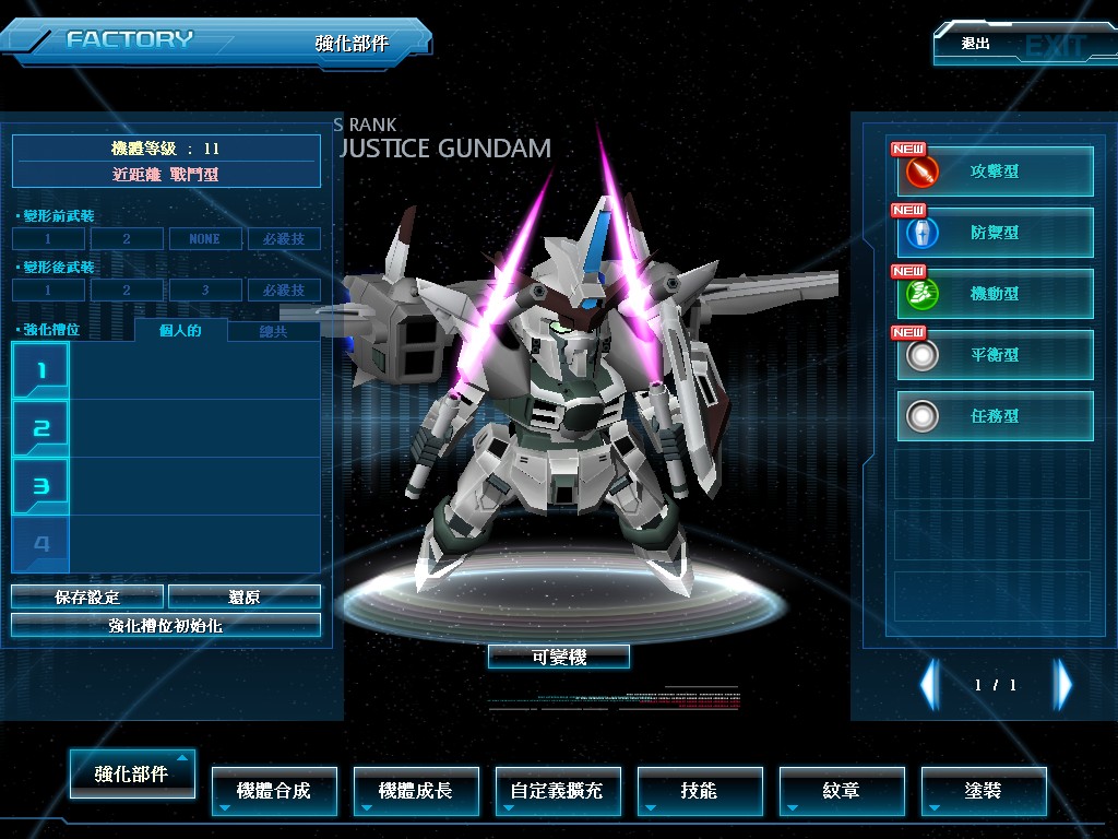 GOnlineScreenShot_20150603_204259.jpg