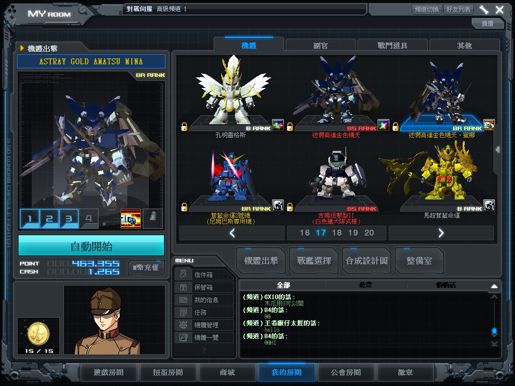 GOnlineScreenShot_20150603_205137.jpg