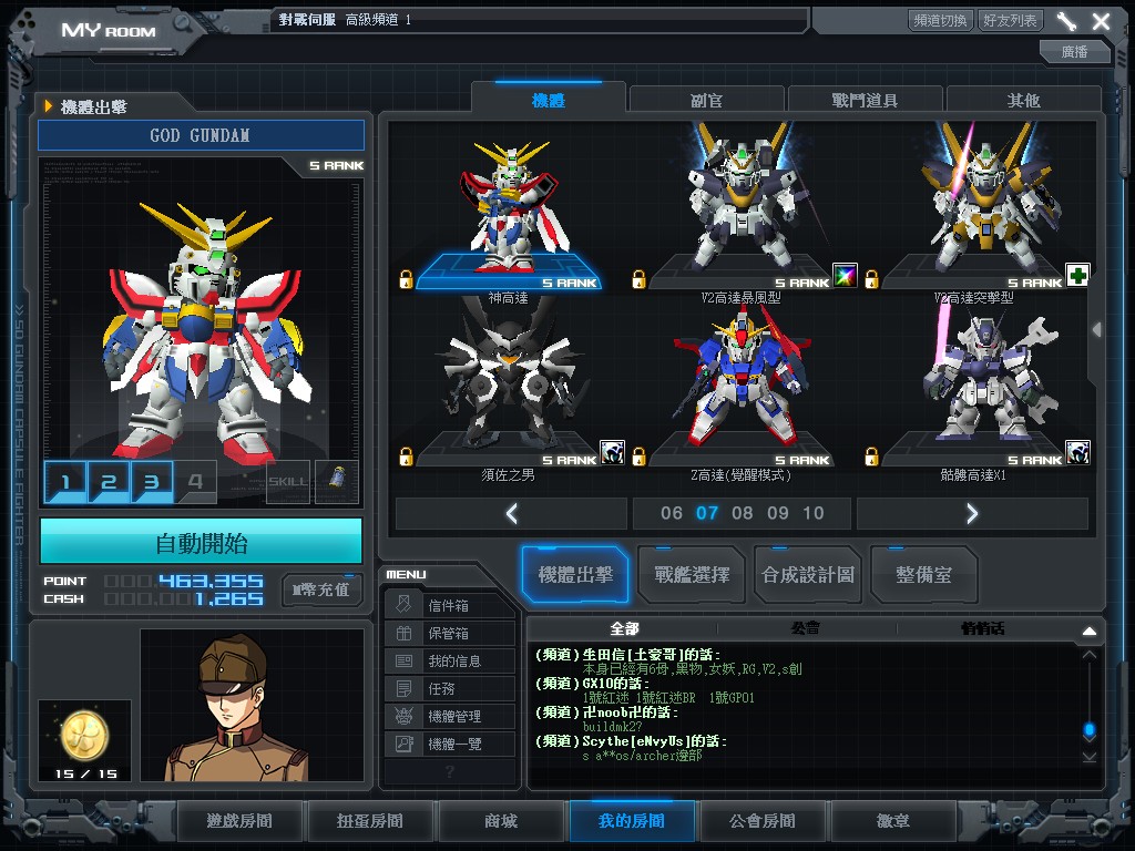 GOnlineScreenShot_20150603_205041.jpg