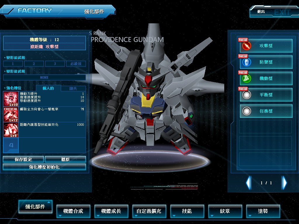 GOnlineScreenShot_20150603_204456.jpg