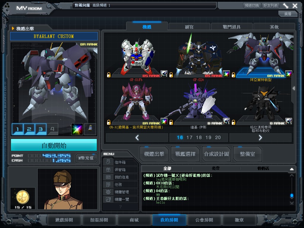 GOnlineScreenShot_20150603_205130.jpg