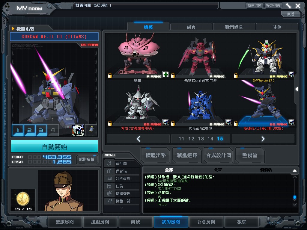 GOnlineScreenShot_20150603_205125.jpg