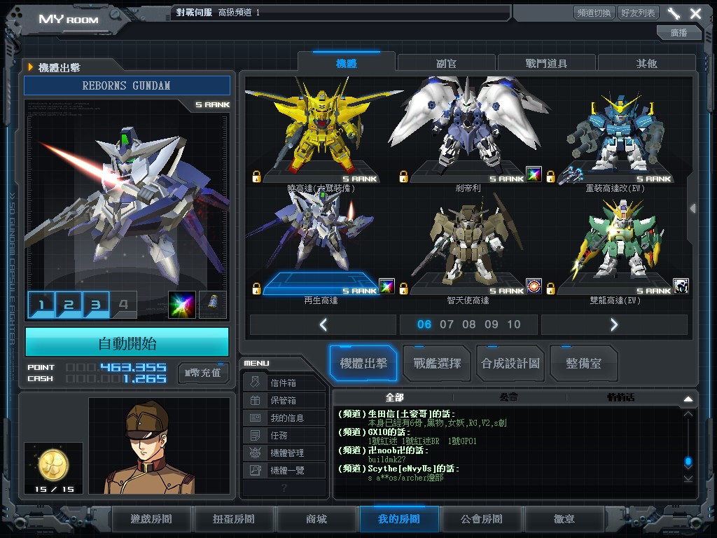 GOnlineScreenShot_20150603_205035.jpg