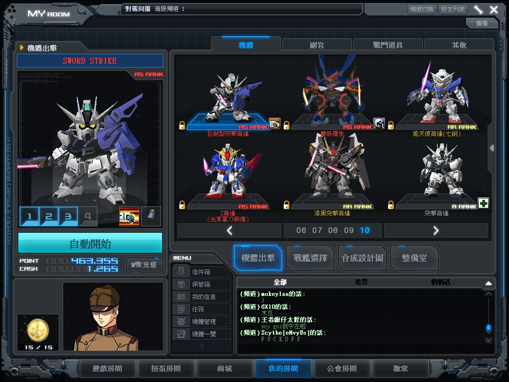 GOnlineScreenShot_20150603_205101.jpg
