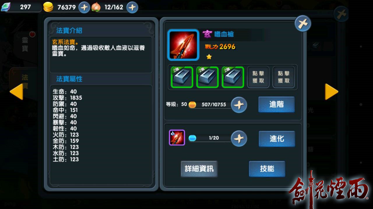 圖2.jpg