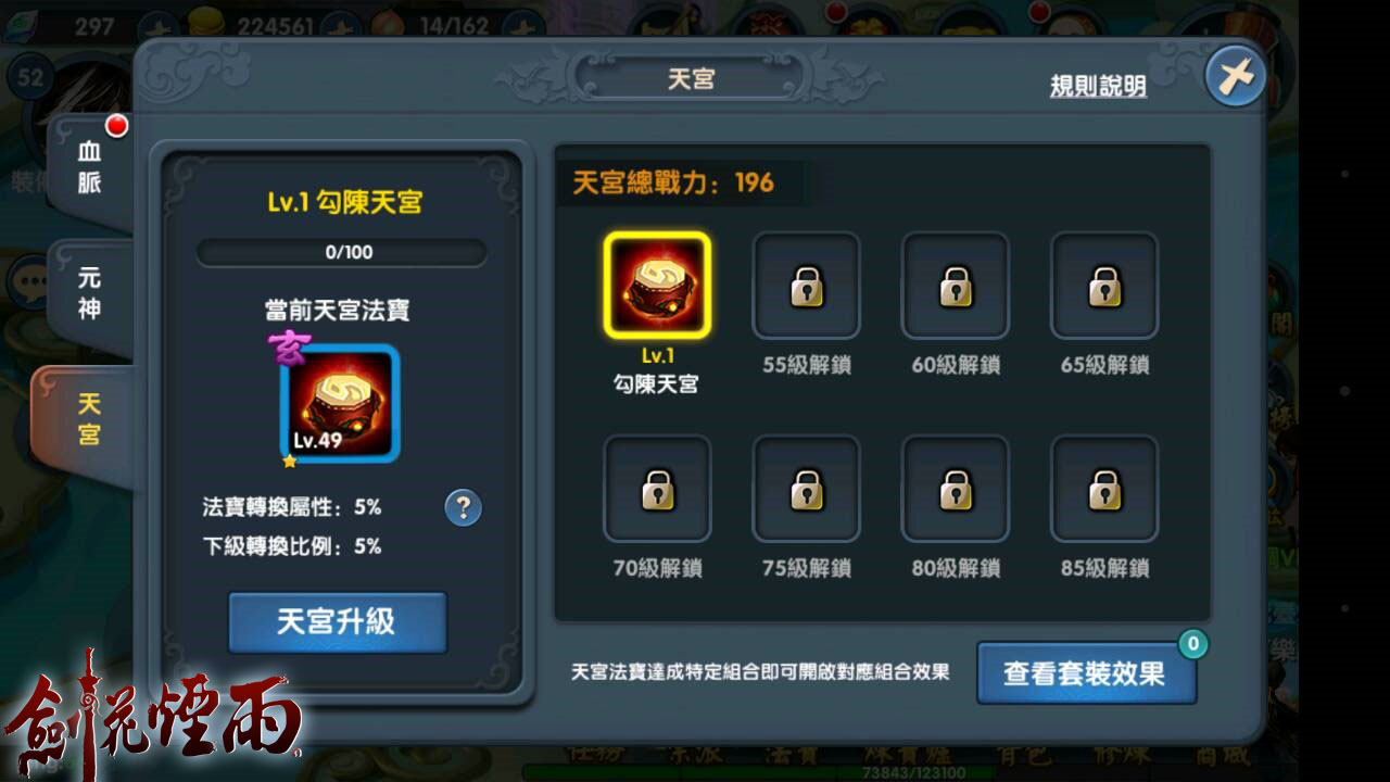 圖3.jpg