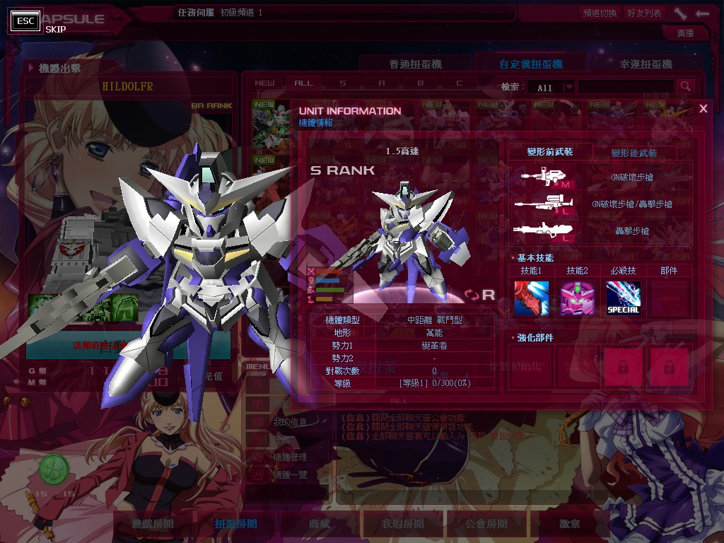GOnlineScreenShot_20150603_122420.jpg