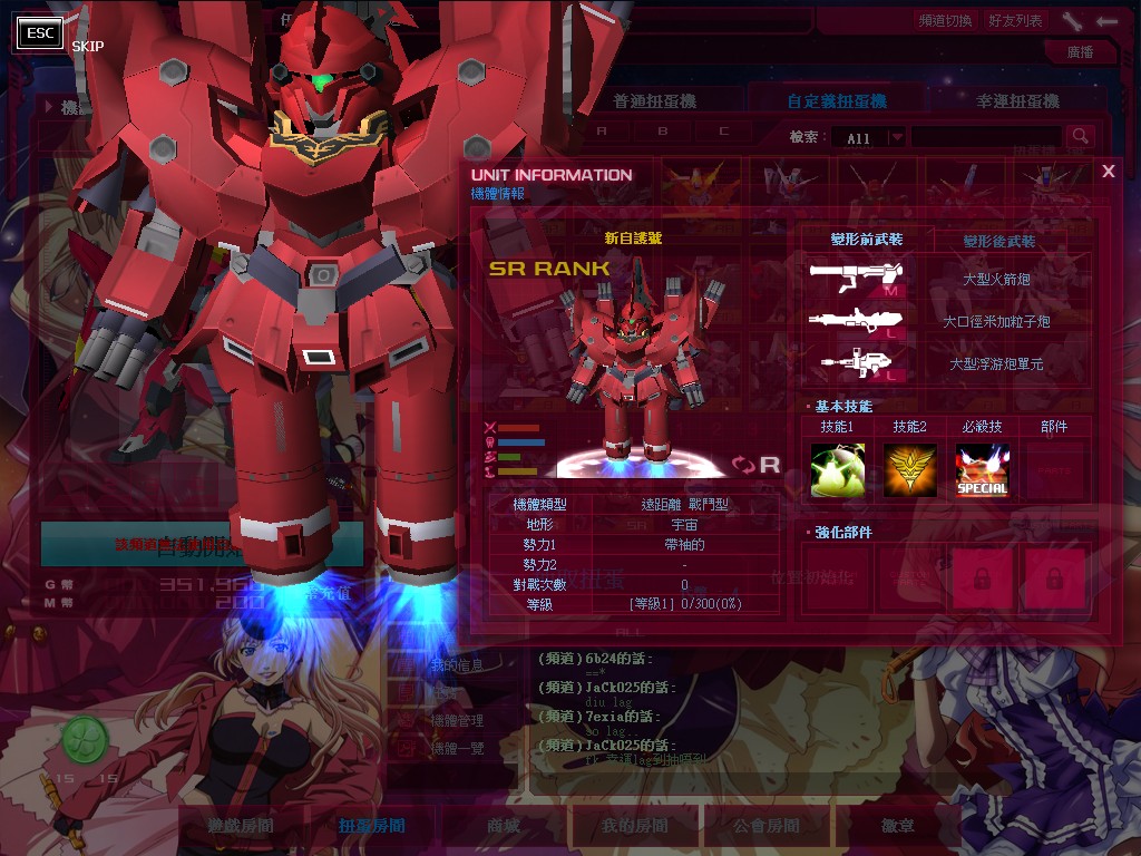 GOnlineScreenShot_20150603_003004.jpg