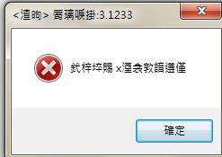 360截图20150607102506675.jpg