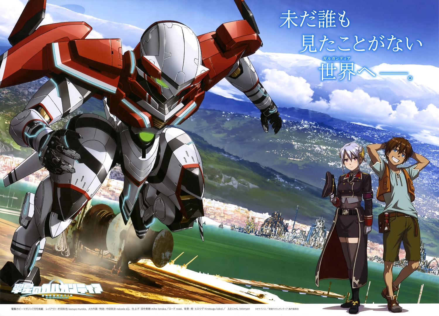 yande.re 320863 sample mecha suisei_no_gargantia thighhighs uniform.jpg