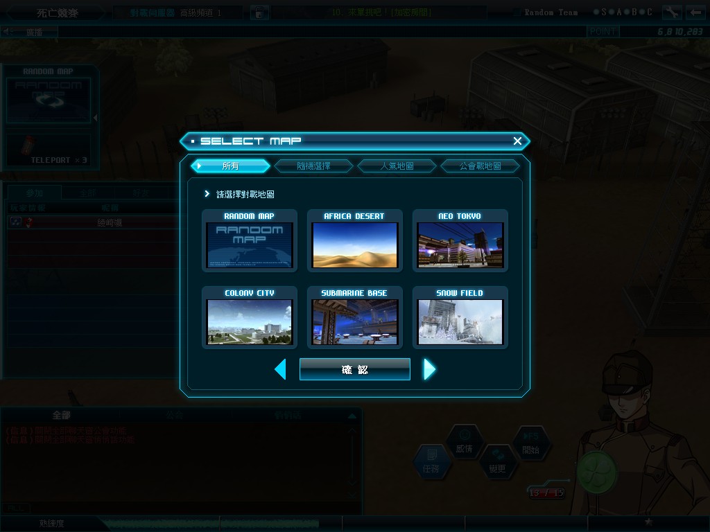 GOnlineScreenShot_20150611_211640.jpg