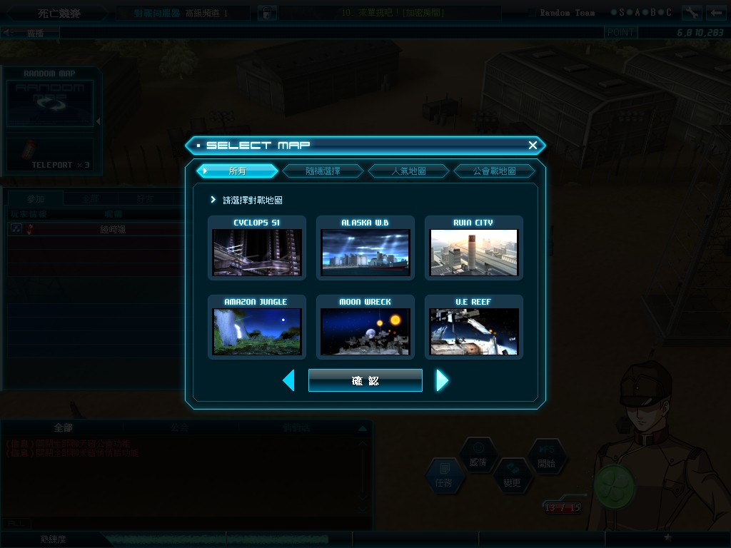 GOnlineScreenShot_20150611_211643.jpg
