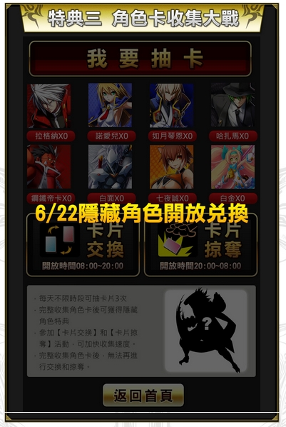特典三.jpg