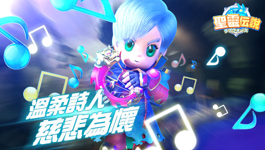 圖D 優雅詩人，慈悲為懷.jpg