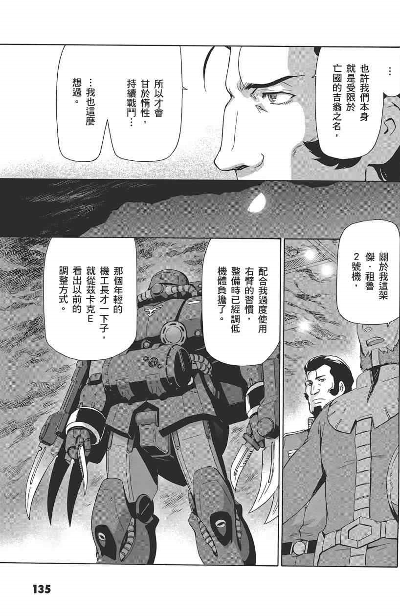 99770_0070_11571.png
