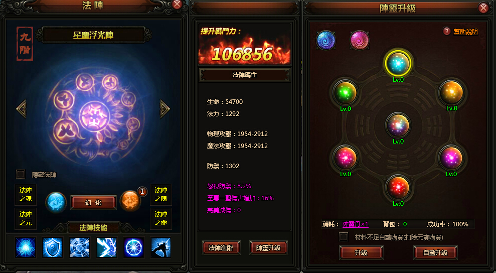 圖六.jpg